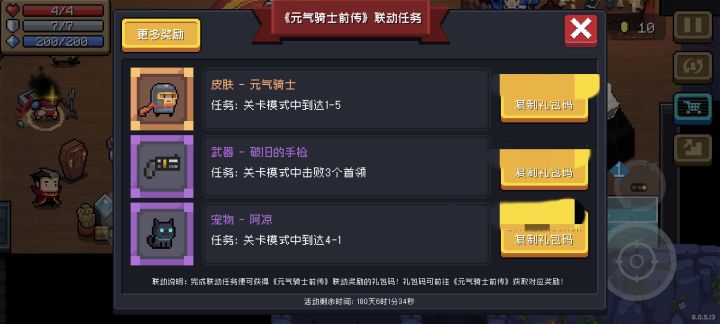 有无玩前传的截图