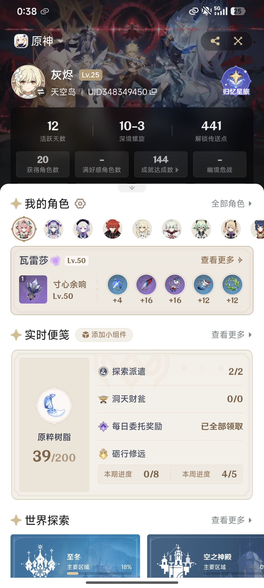 11层1间守护关怪太多了,打不过 1