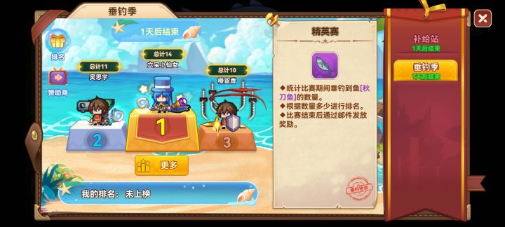报警,快报警!截图