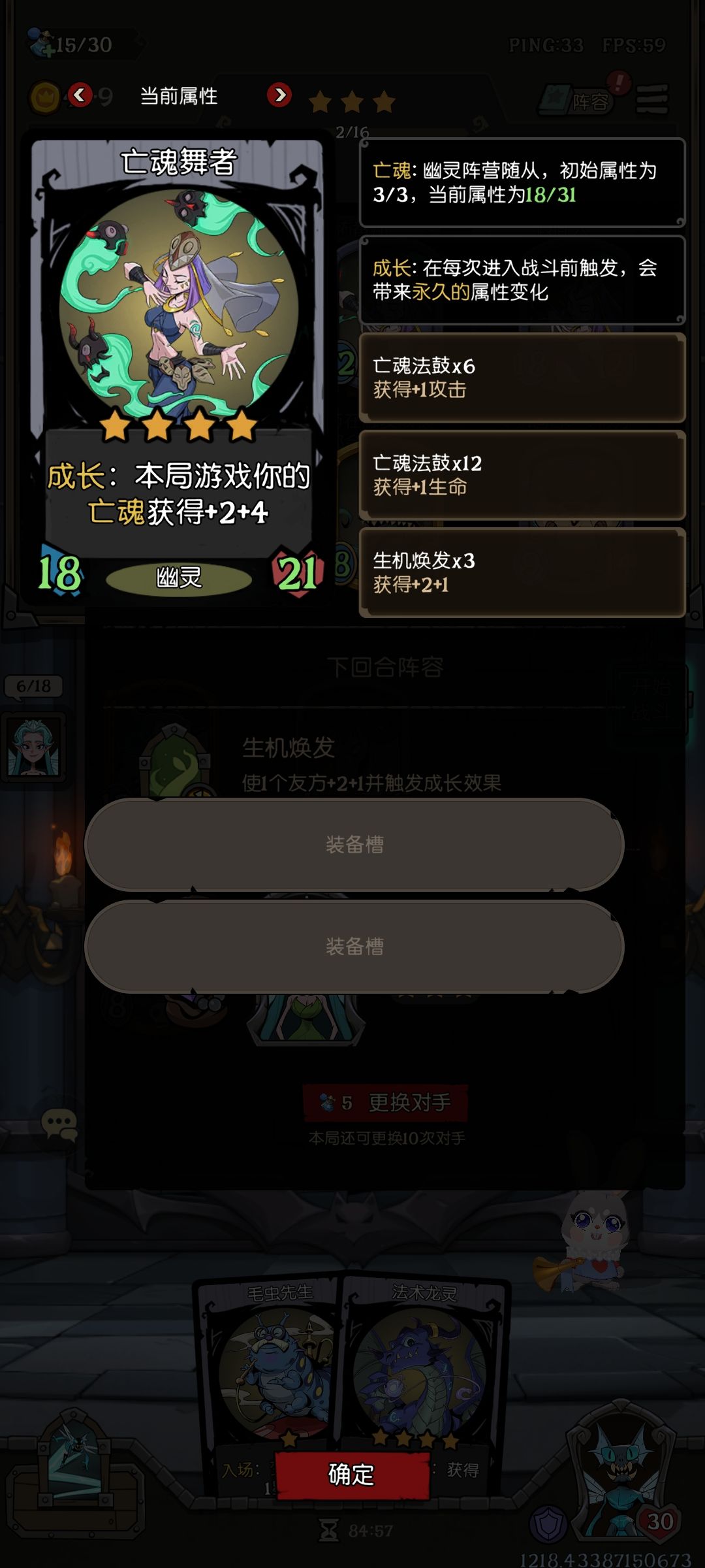 搞笑呢,六回合三次技能,这是拿第几回合的 2