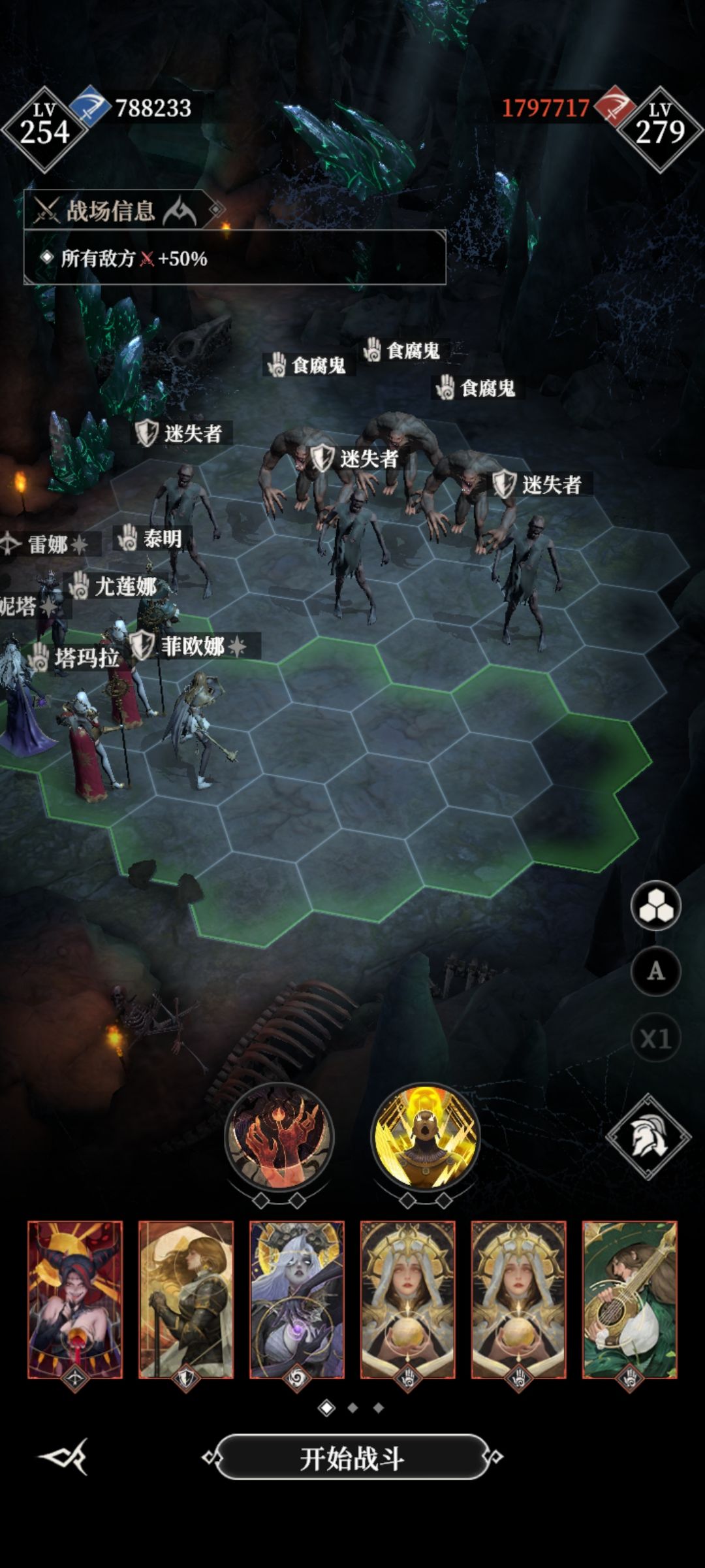 新版本695站位和阵容 2