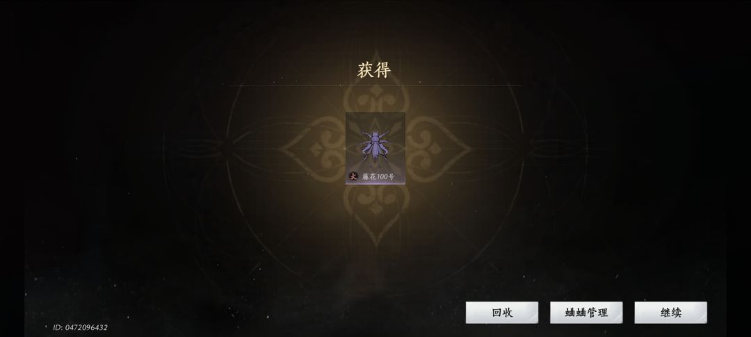 捉了100只蛐蛐,这只是最厉害的了。 2