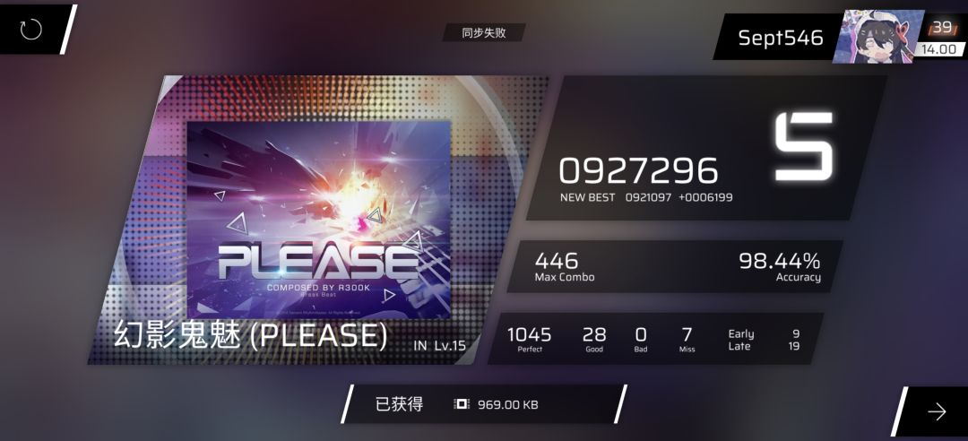 82h上14 2