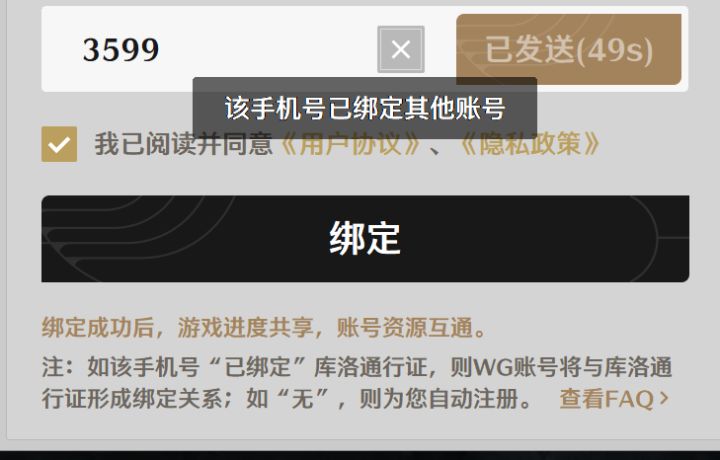 这是什么情况啊截图
