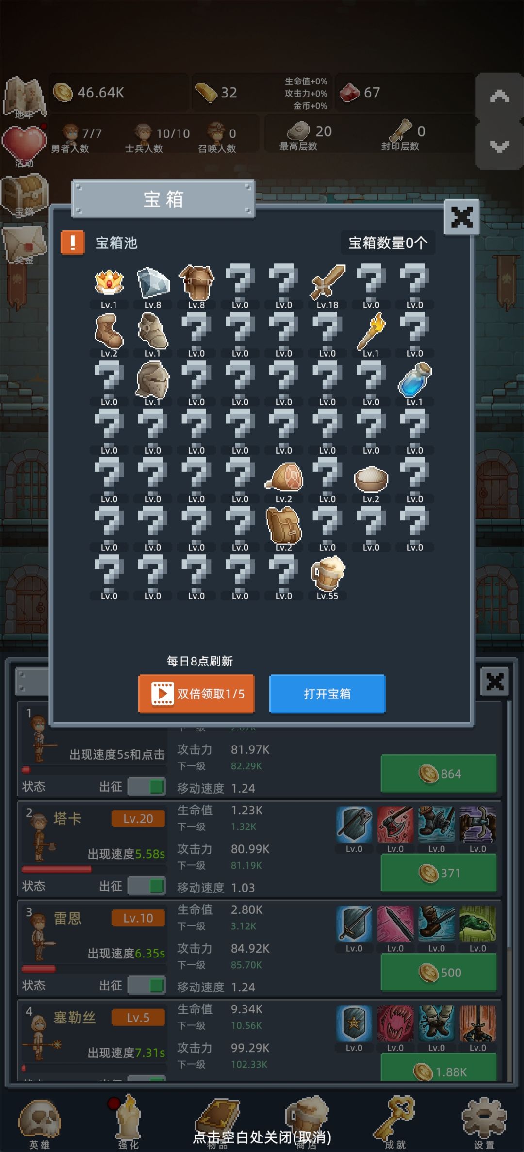 动态图片 3