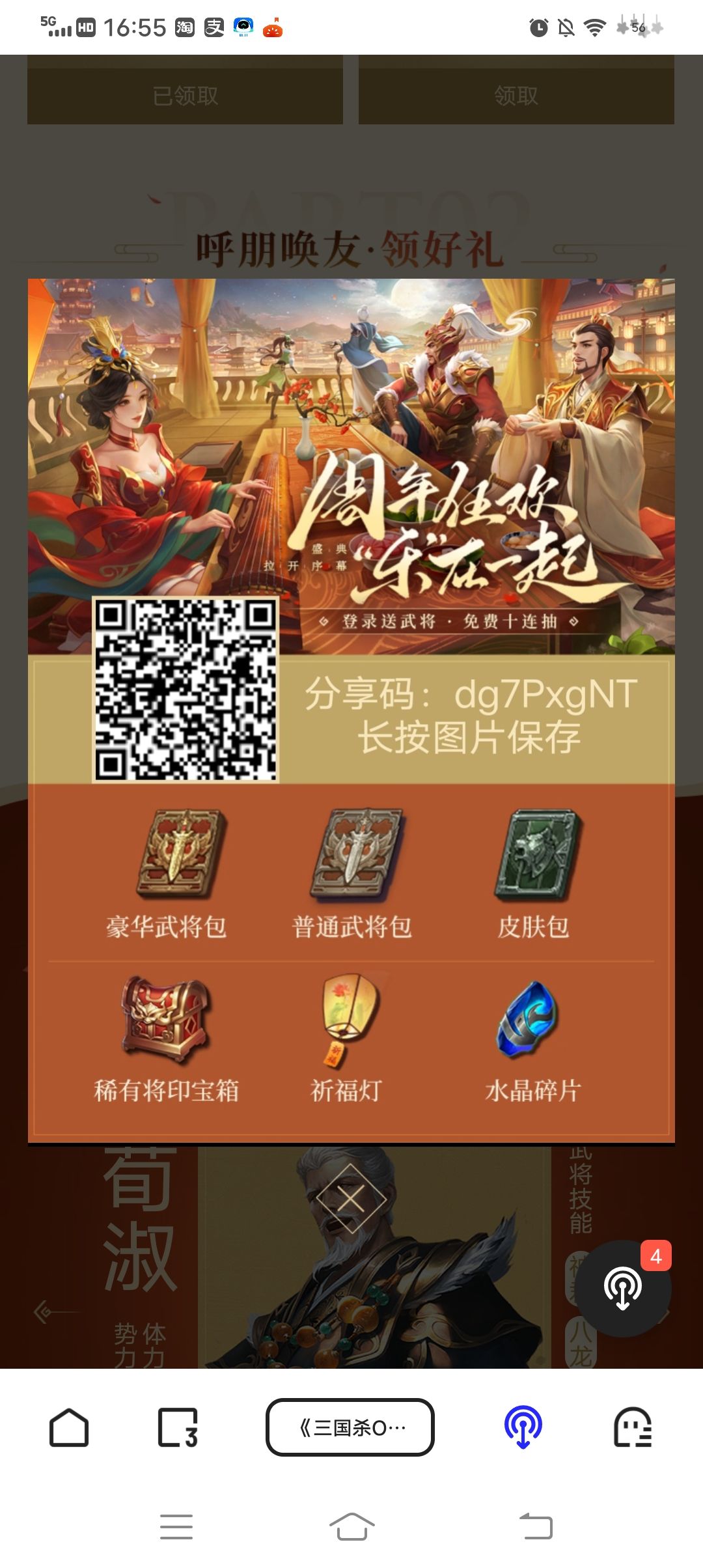 动态图片 1
