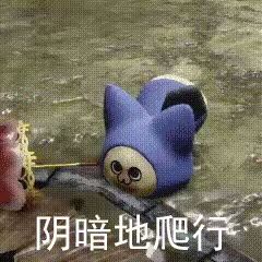 灵脉石过期了他让我接关了截图