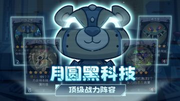 2分钟了解S5神仙阵容！