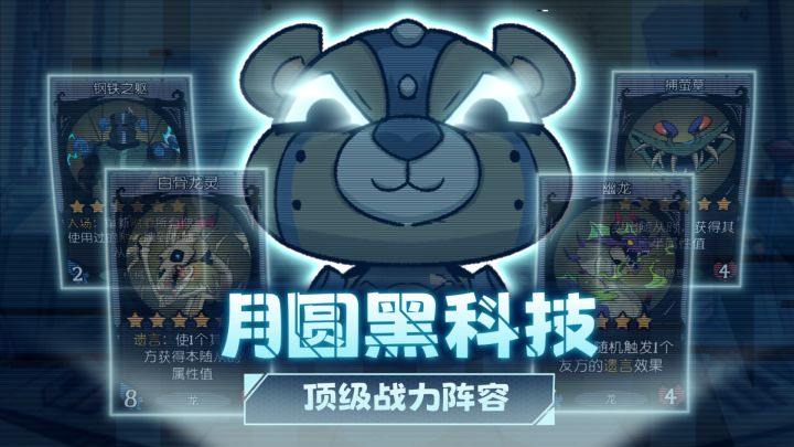 2分钟了解S5神仙阵容！截图