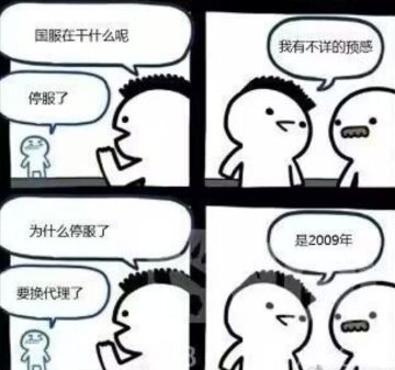 聊聊：暴雪和网易分手了，我们还能回到艾泽拉斯吗？