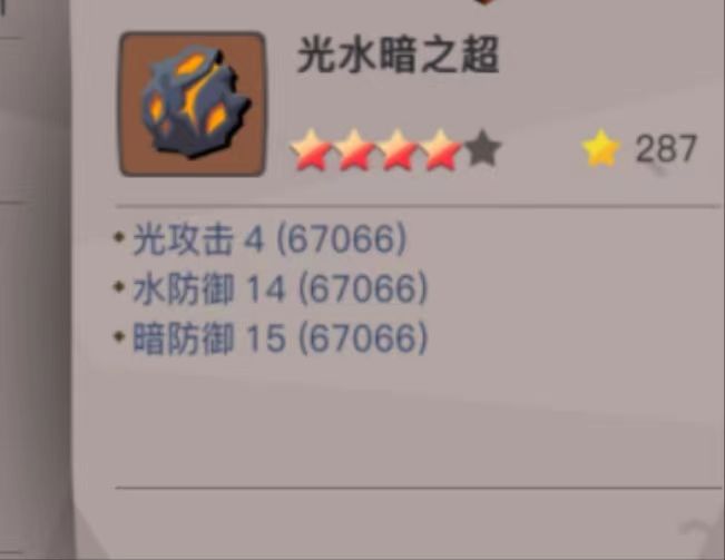 雕文的意义在哪? 2