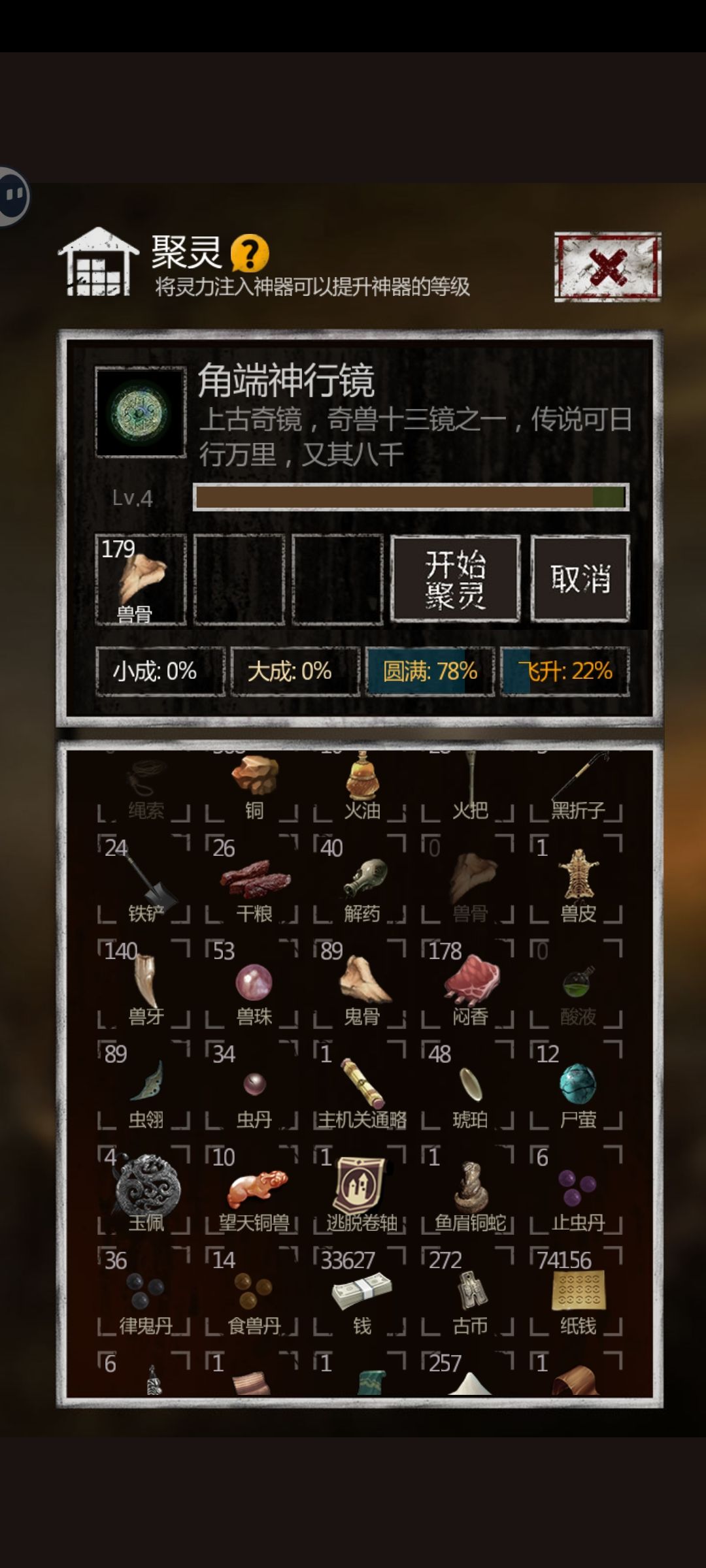 解锁了纸钱的隐藏用法! 2
