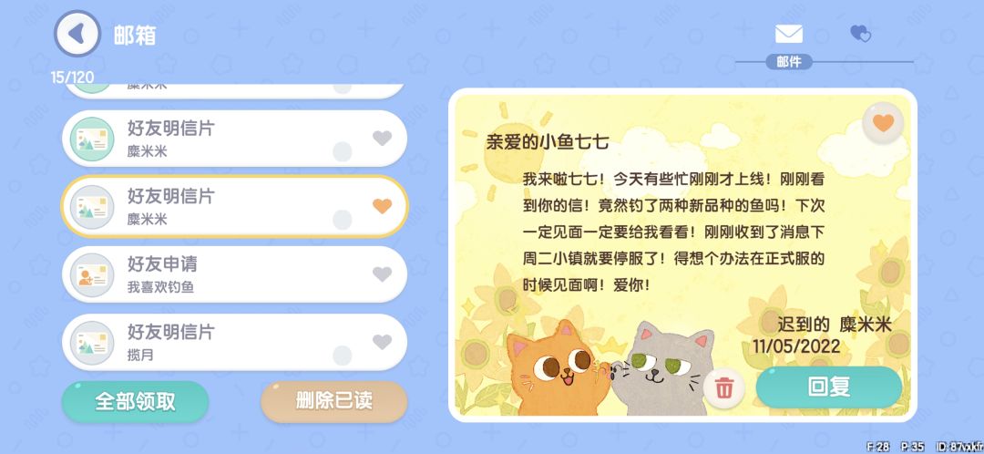 动态图片 8