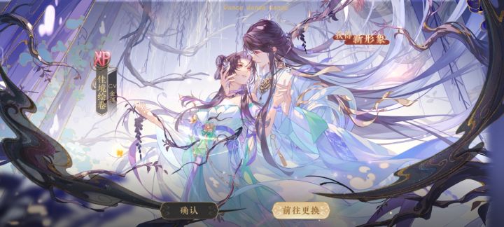花尘要奶量叠什么套❓❓截图