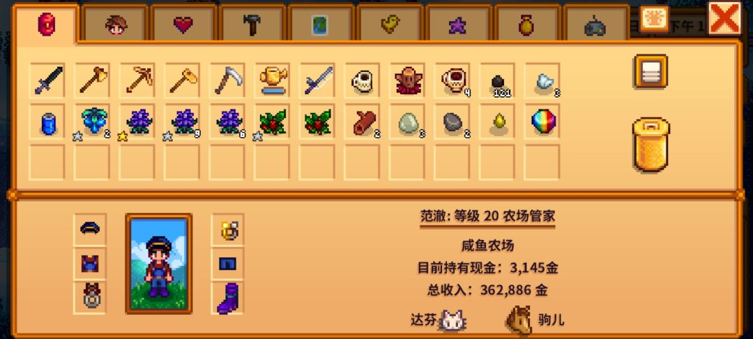 这也行?! 2