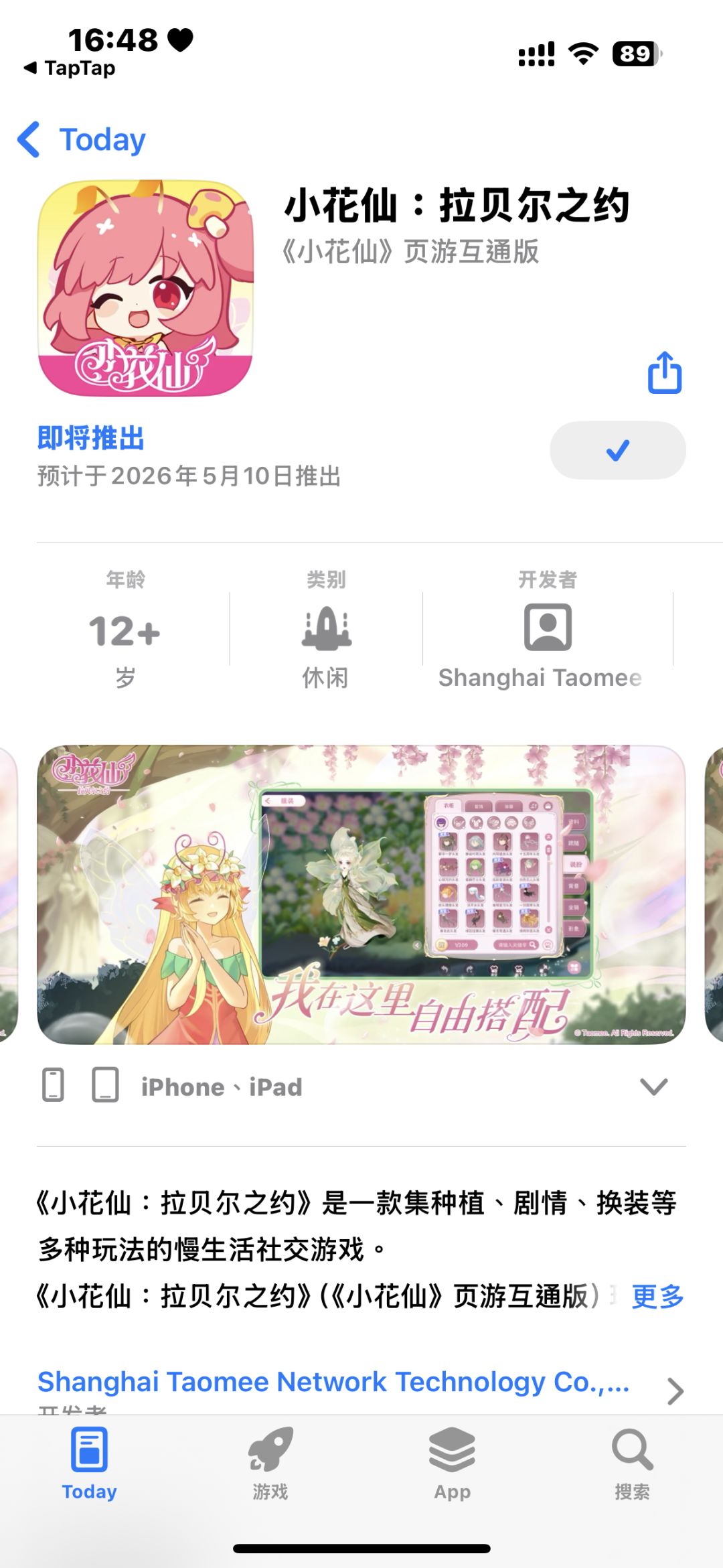 TapTap