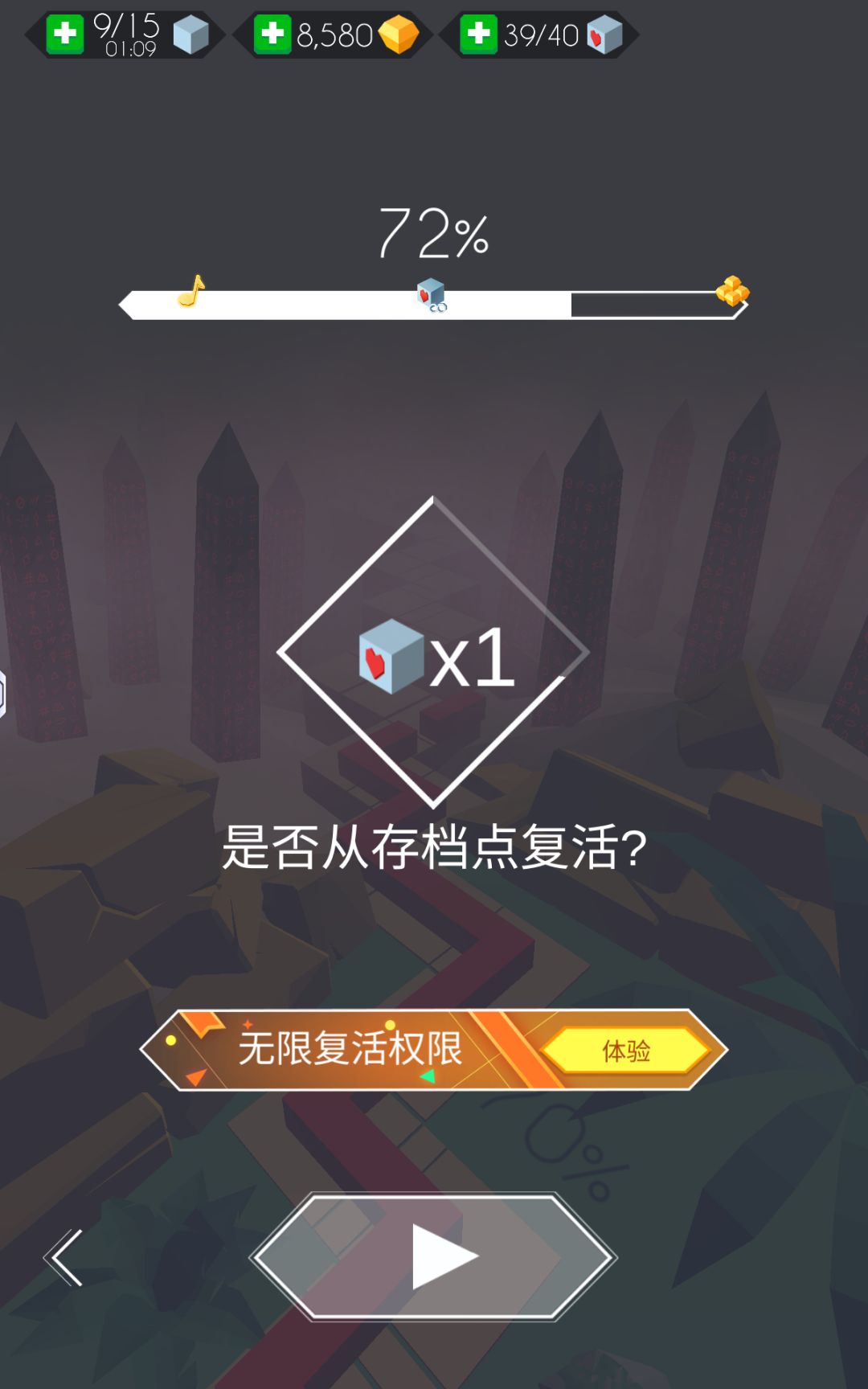 你们有遇到过莫名其妙的断线吗? 1