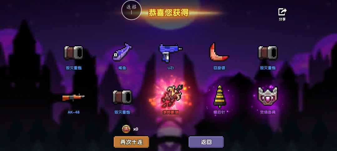 30抽3把,好玩爱玩 3