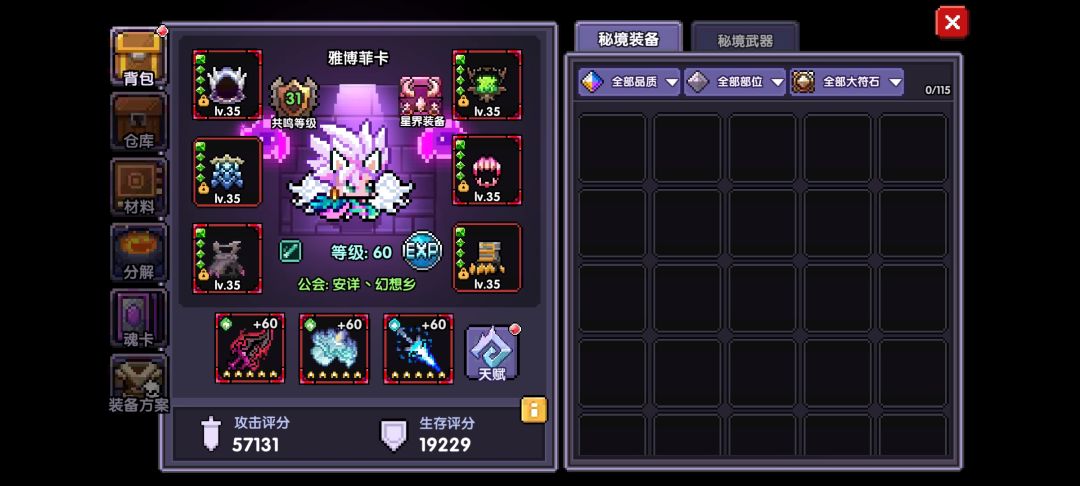 限定武器 1