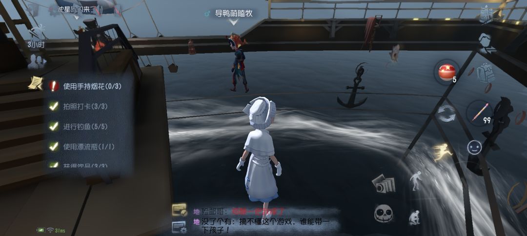 老登,快赔我12888紫薯 2