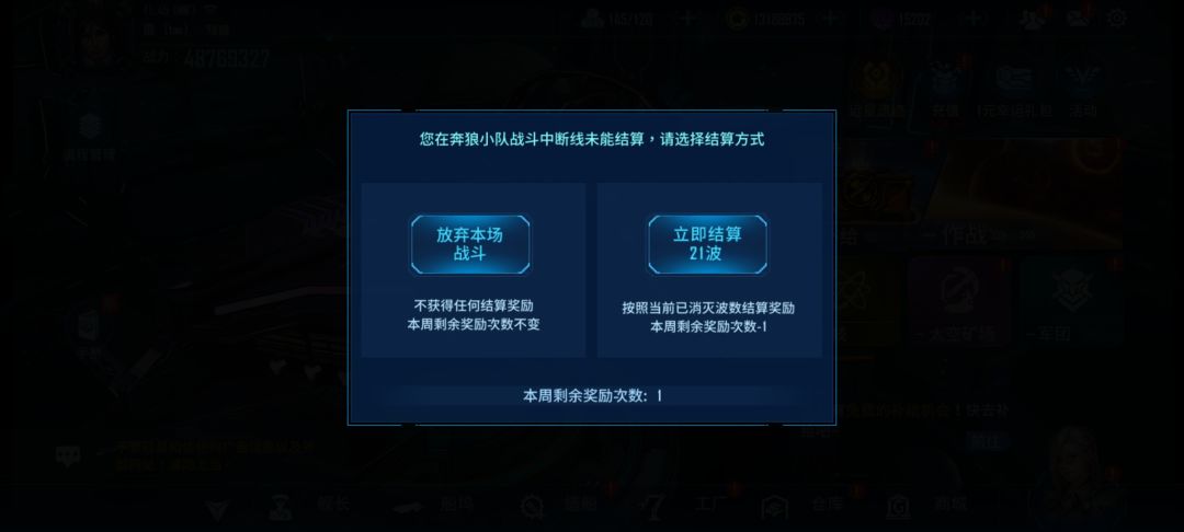 奔狼速通你值得拥有 1