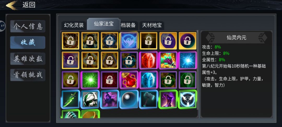 出金了 2
