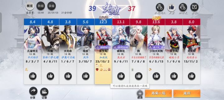 回归就这?截图