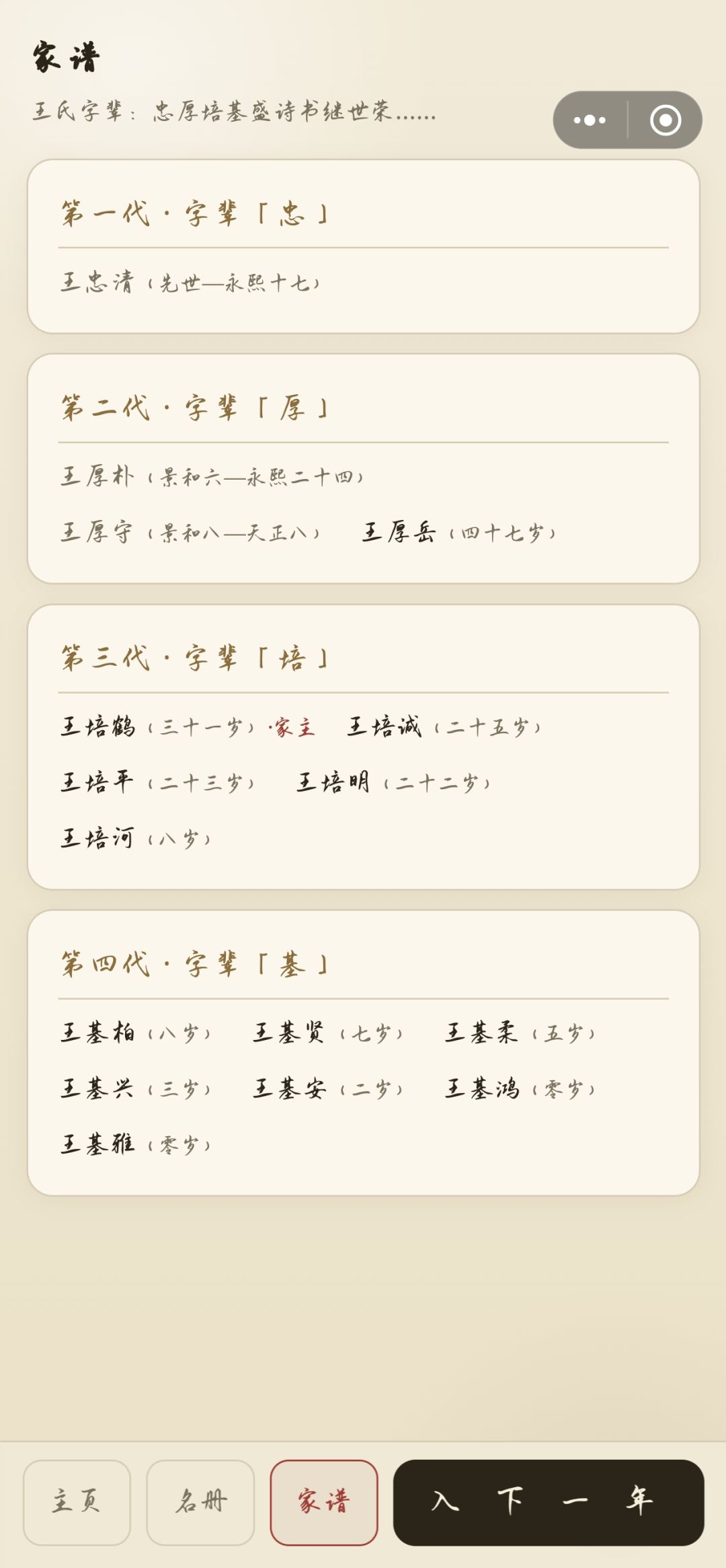提一些建议 5
