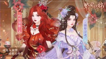 繁花壁纸 | 绝美高清壁纸放送~（四十）