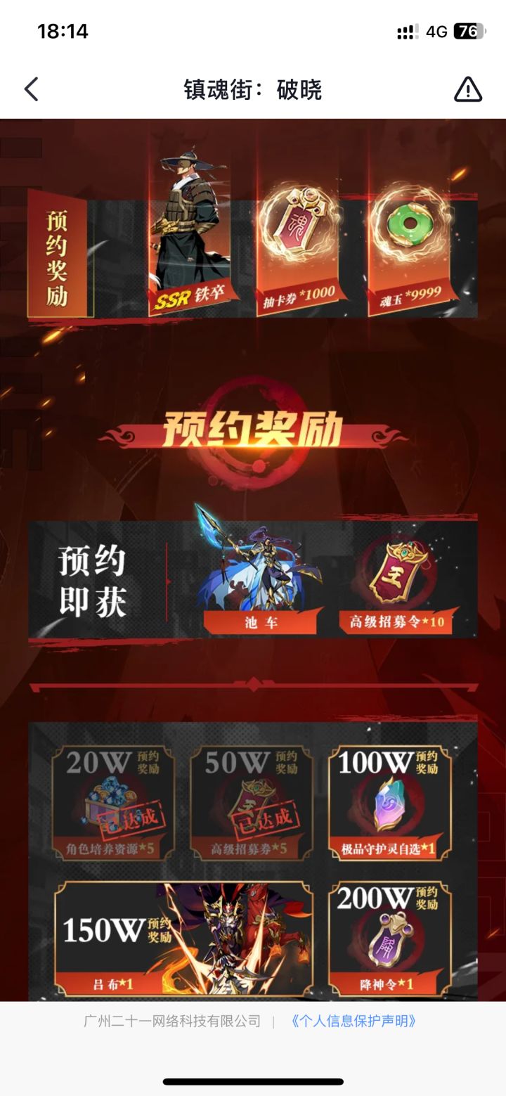 如图截图