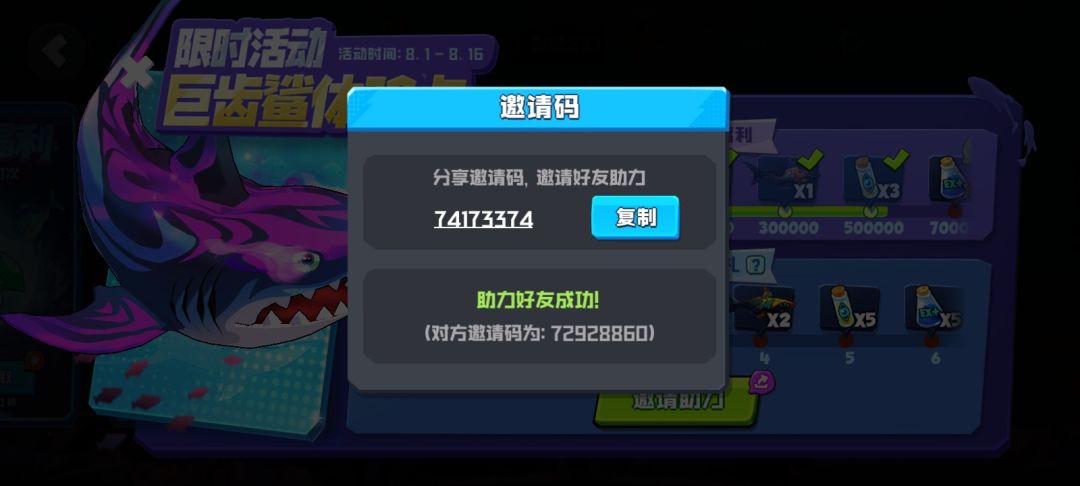 各位爸爸助力一下 1