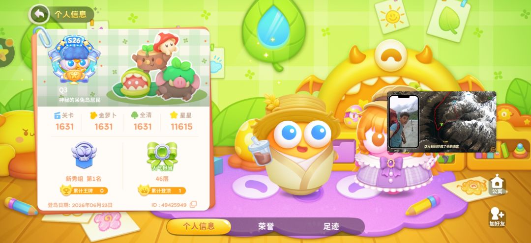 62个球! 4