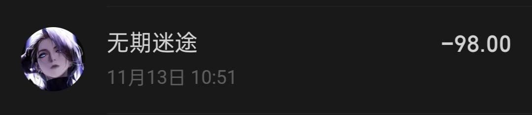 能不能帮我找回账号？谢谢各位 3
