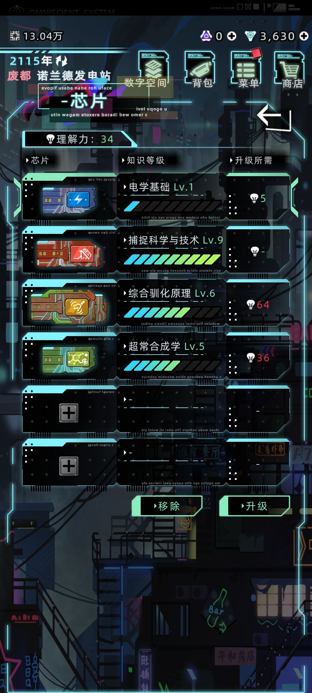脑域开发度有哪些影响? 2