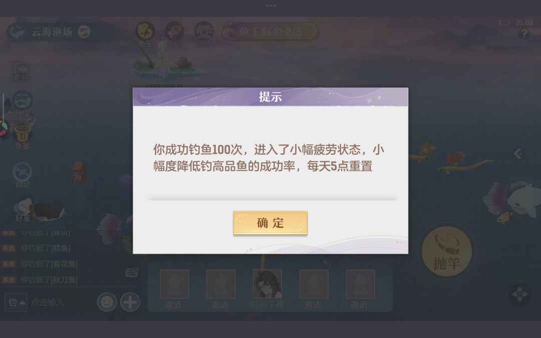 第三十一天 1