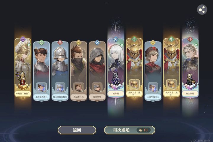 爱了爱了截图
