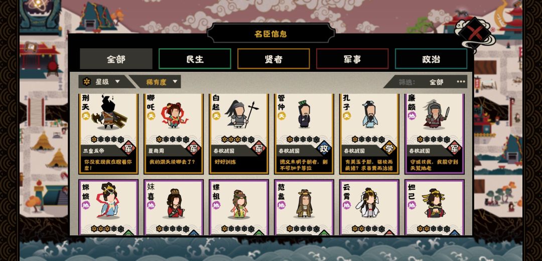 动态图片 4