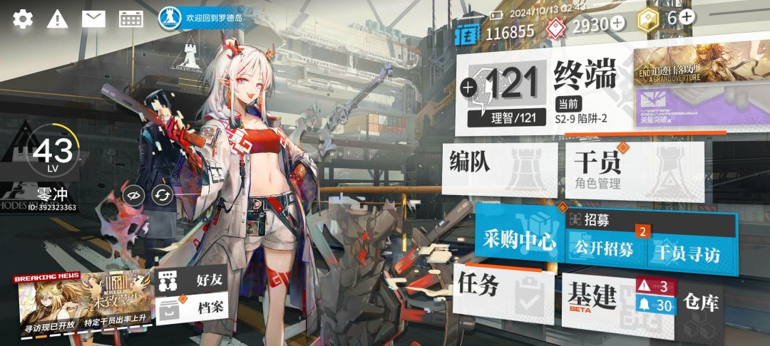 刚回归萌新不知道干嘛 1