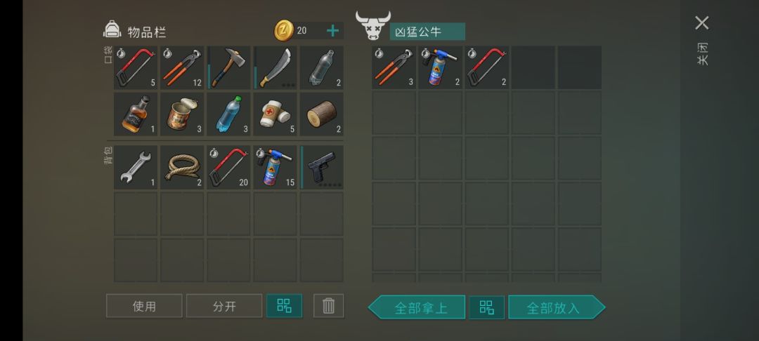 凄凉集市 3
