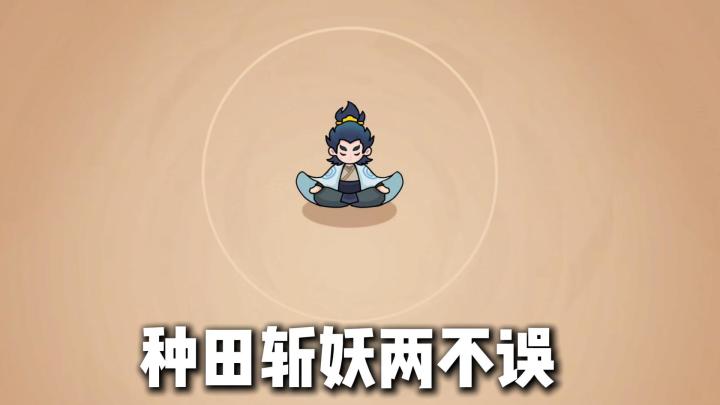 妖怪又双叒来砸场子了‼️截图