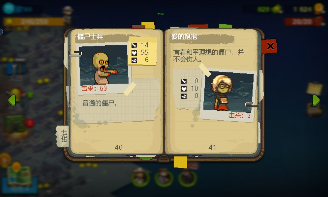 所以说,哪一个是警察? 3