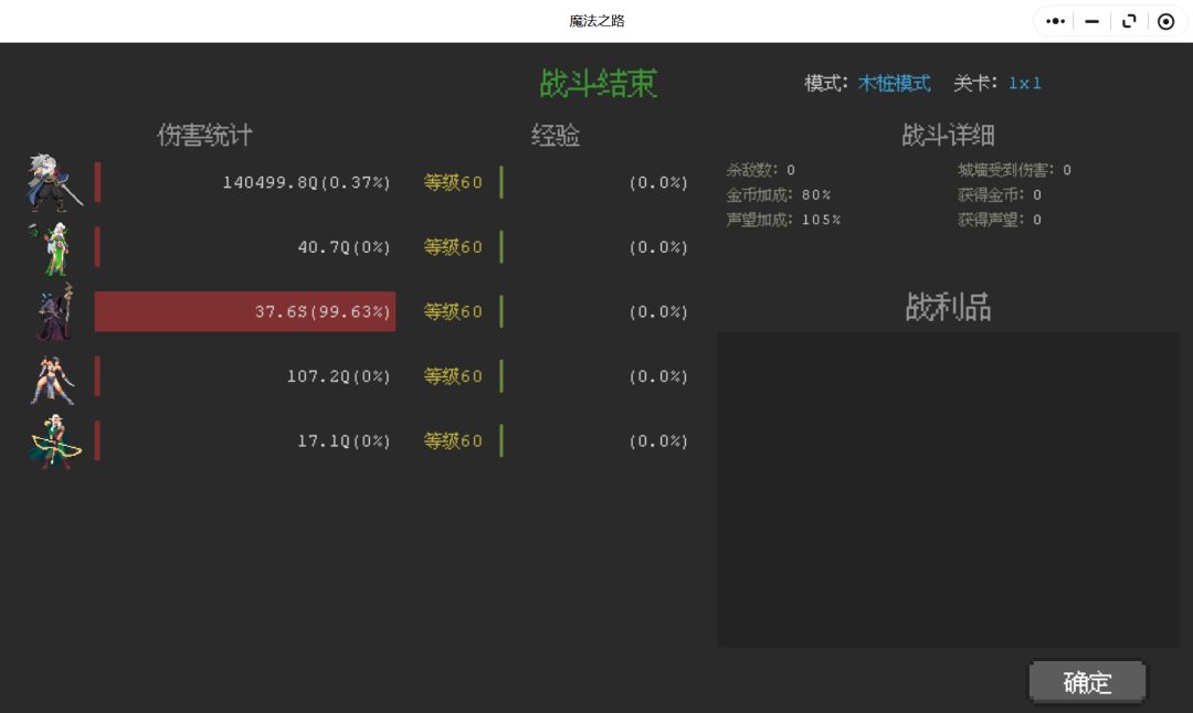 随手一桩 银刃25WQ 幽冥38S 2