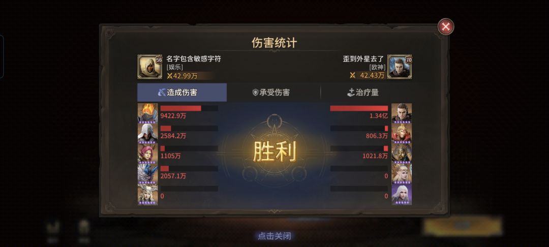 新人请教下,人家艾沃尔穿的啥?? 2