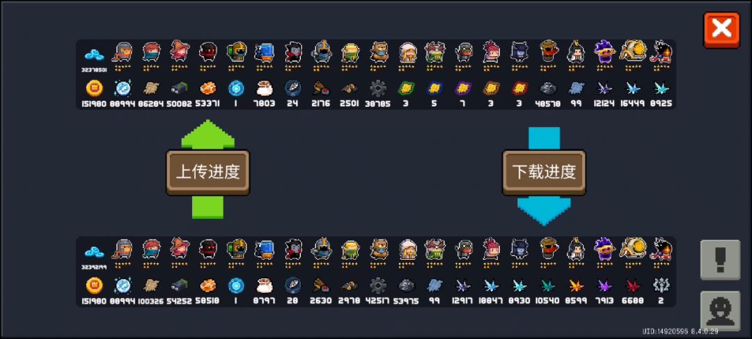 杏仙邪王100000啦!!! 4