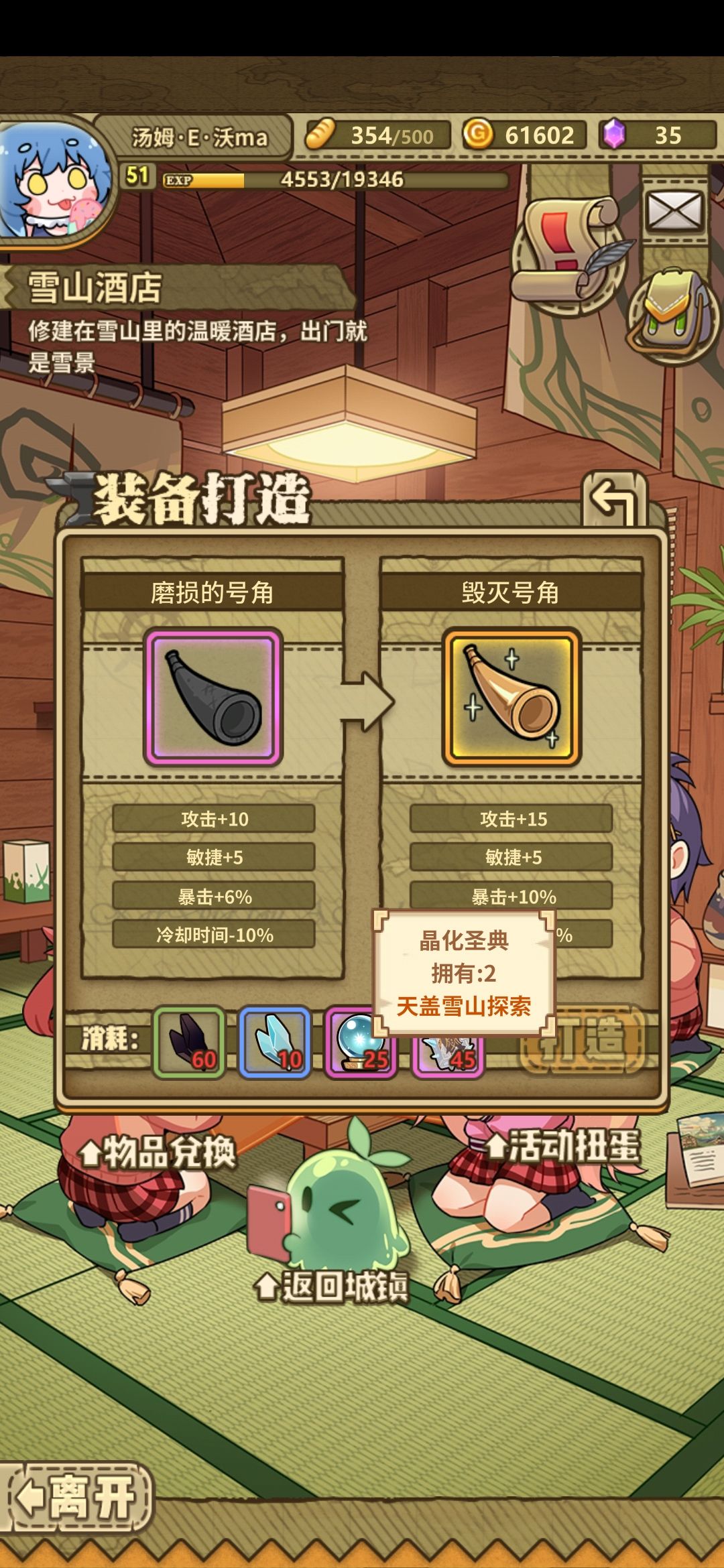 活动什么时候结束呀 1