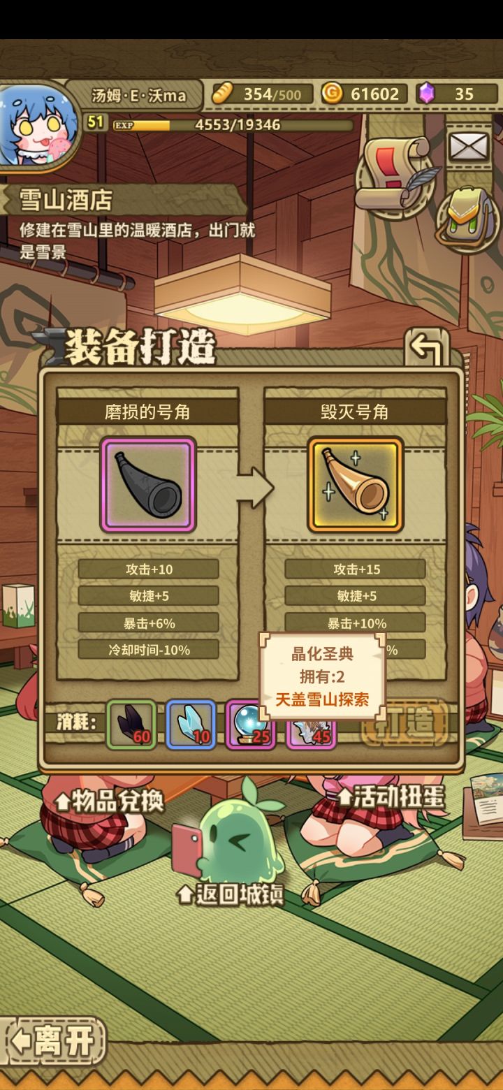 活动什么时候结束呀截图