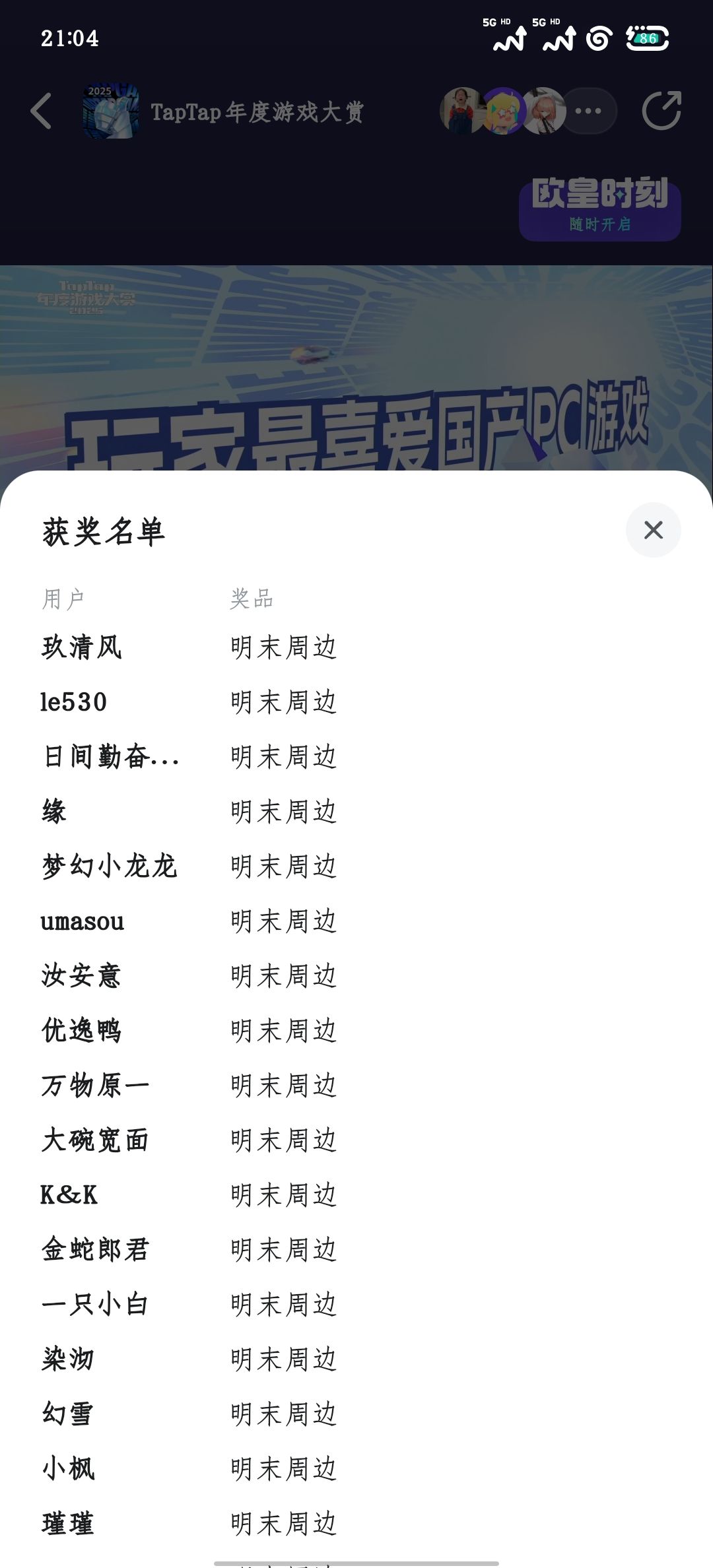 动态图片 2