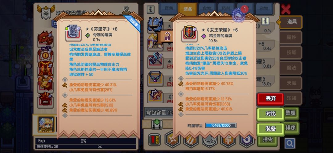 好无聊啊,有点想回坑。 1