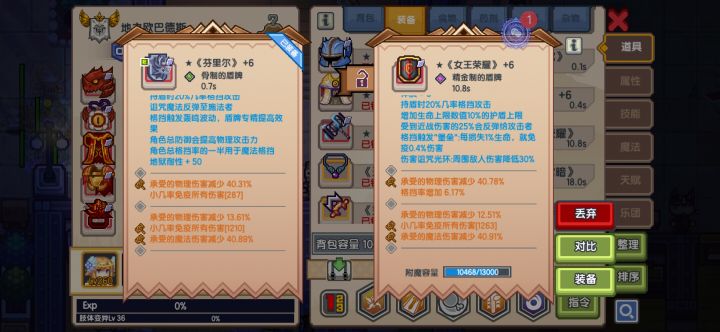 好无聊啊,有点想回坑。截图