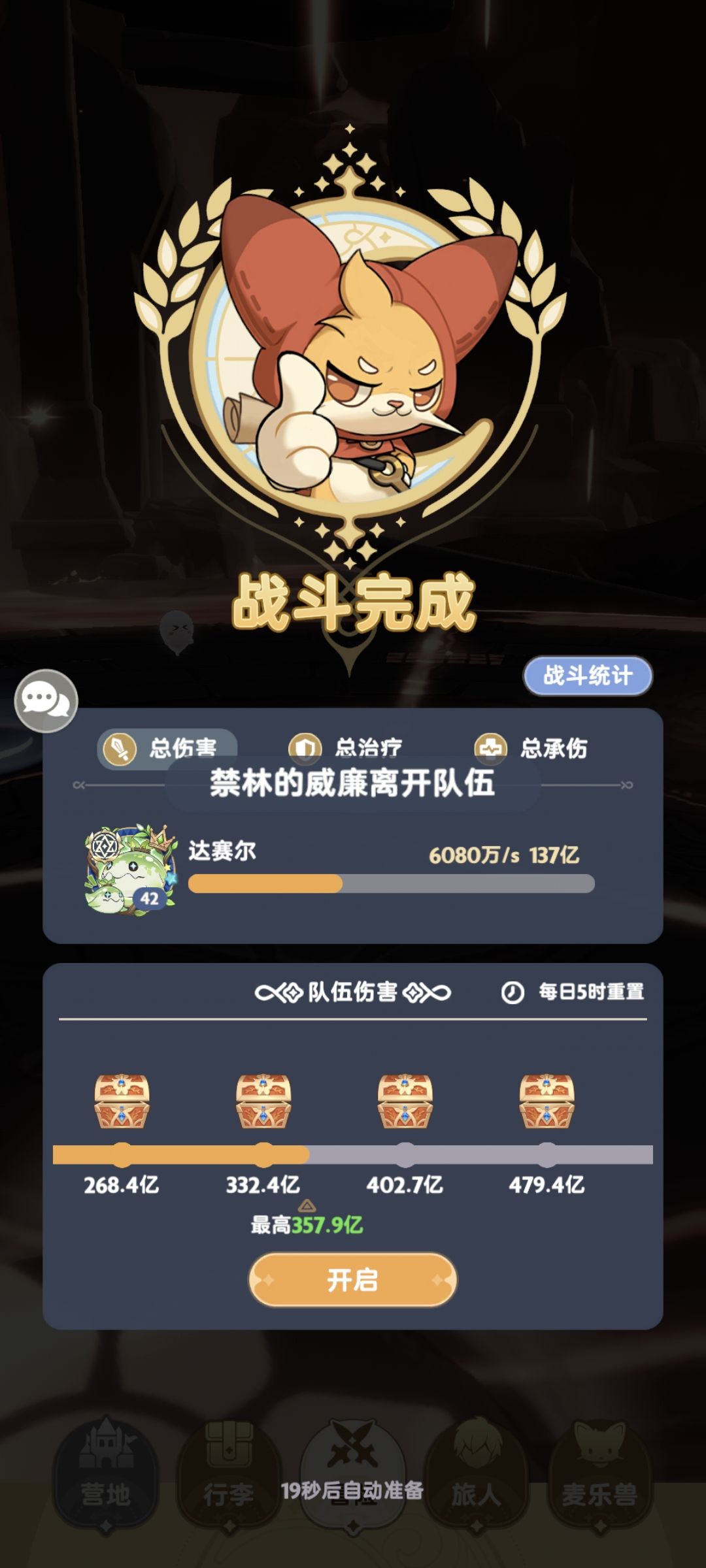 月卡法师9千万啦(假的) 2